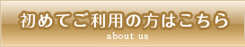 二次会景品tokyoとは？