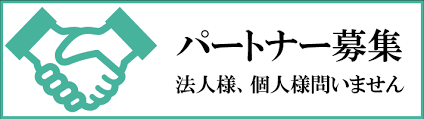 二次会景品なら二次会景品tokyo